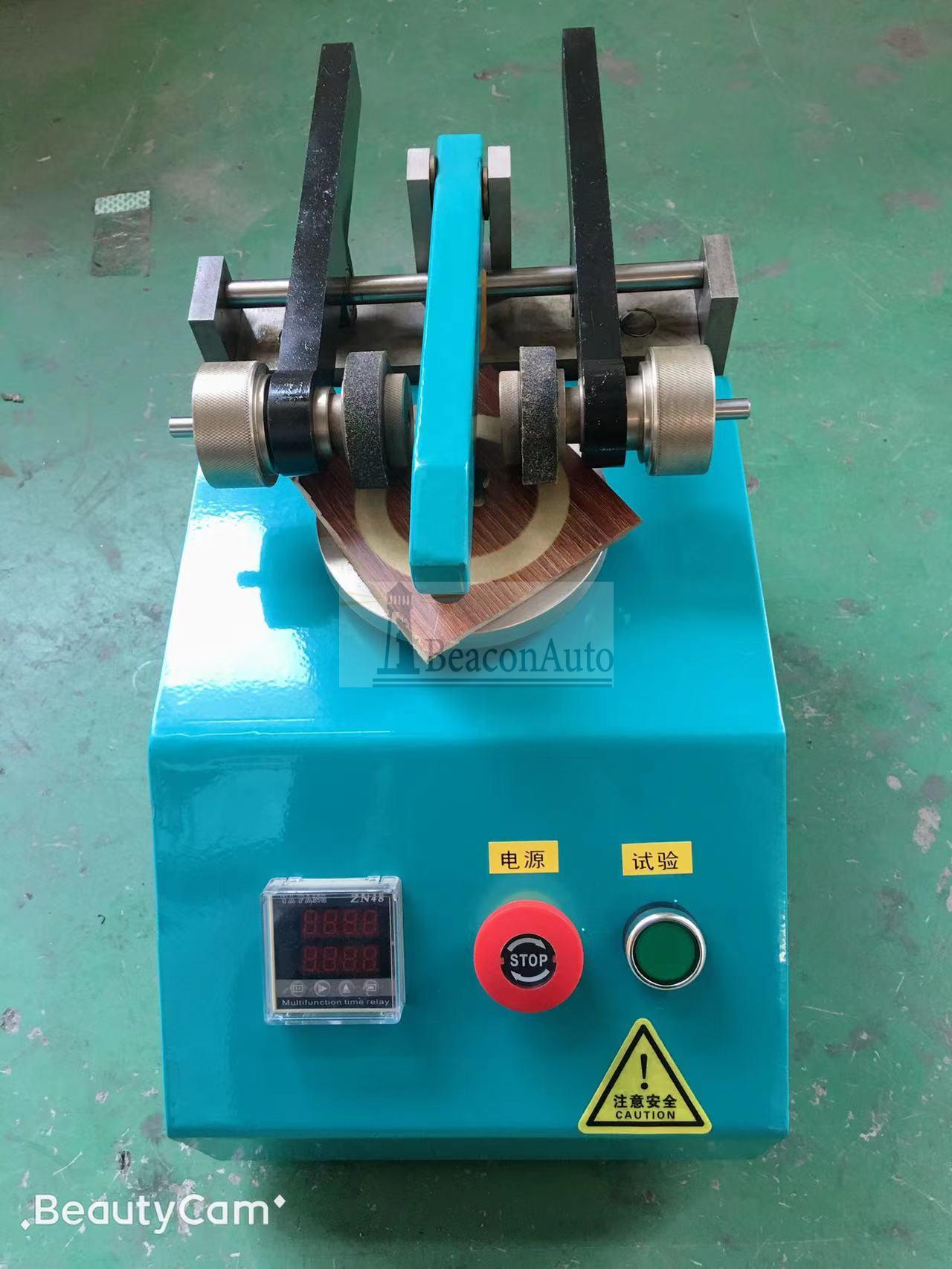 【免费下载】人造板滚动磨损试验机