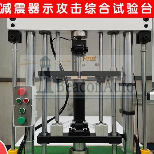 汽车减震器示功疲劳寿命试验机