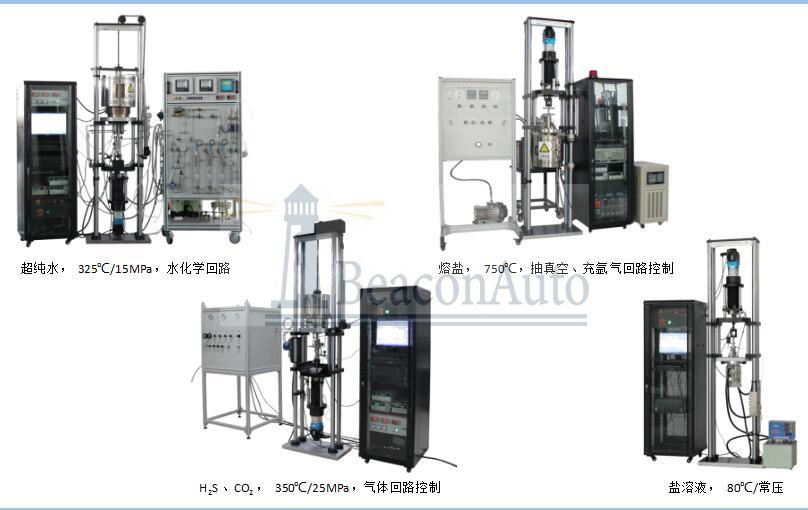 腐蚀拉伸压缩一体试验机技术资料