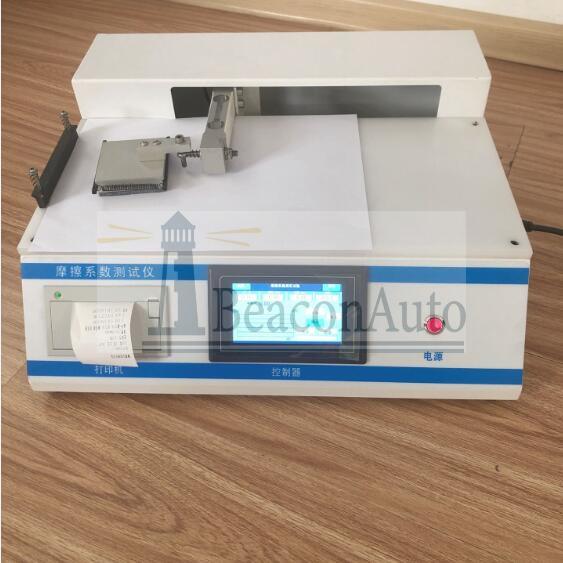 复合膜袋摩擦系数测试仪技术参数