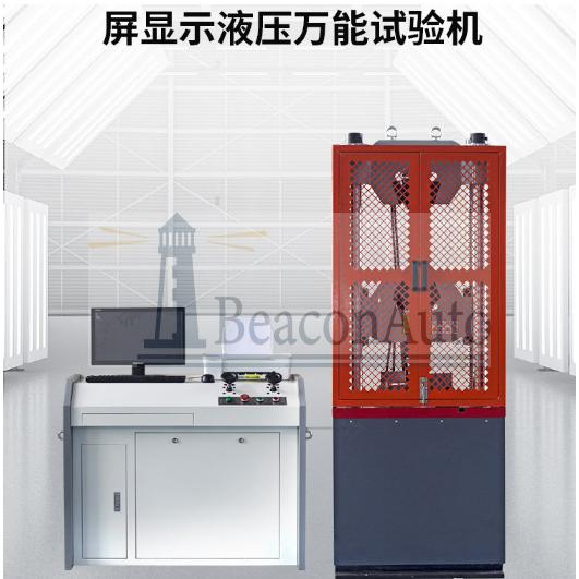 锚杆锚索抗拉强度试验机功能用途