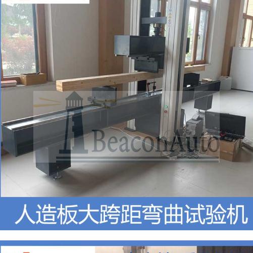 外墙保温岩棉板拉力试验机技术指标