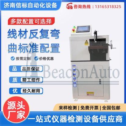 灭火装置连接管耐弯曲疲劳试验机技术方案