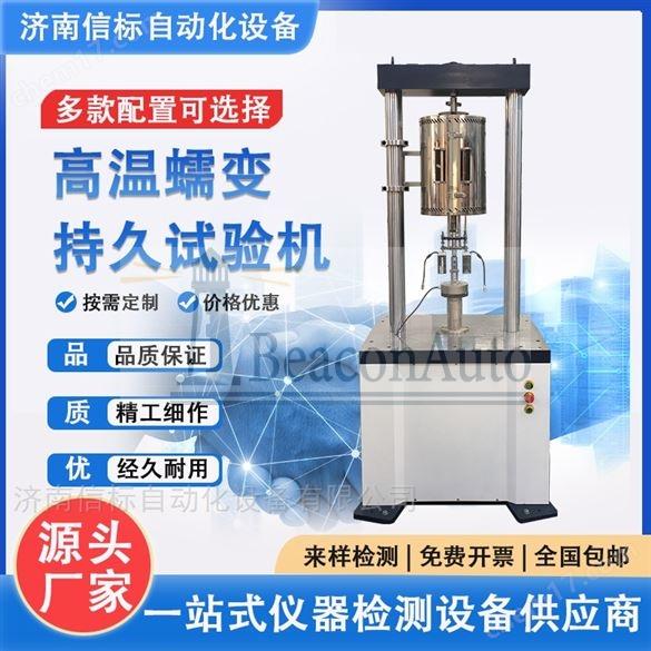 晶圆静电吸盘吸附力检测仪