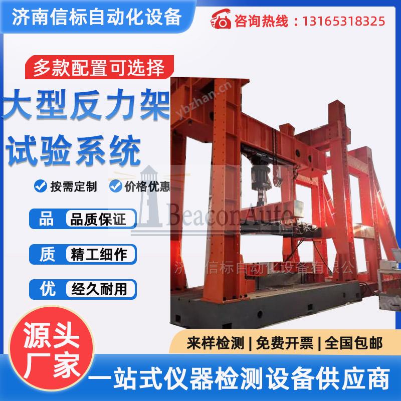 边坡土层预应力雨淋试验系统用途