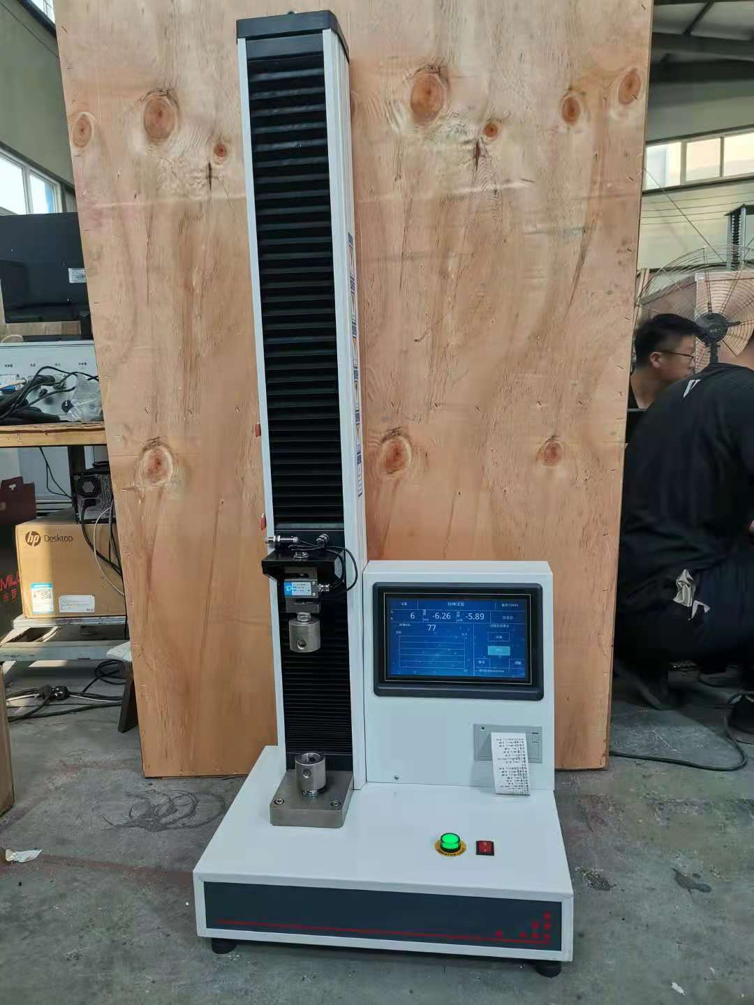 1660617863504902.jpg 12WDL-1电子拉力试验机.jpg