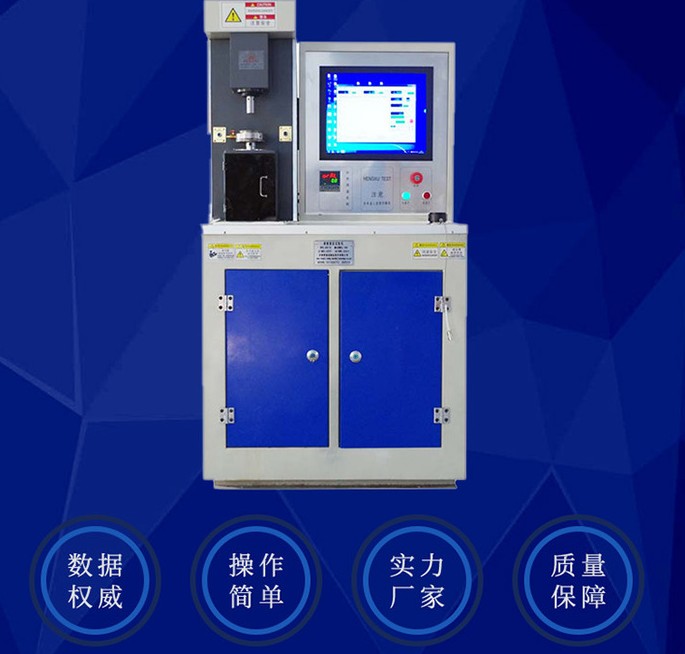 1666144742546512.jpg 0销盘摩擦磨损.JPG