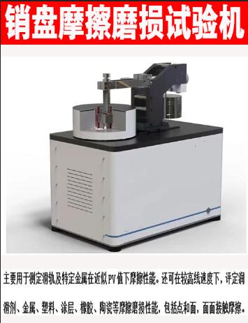 1667441372376834.jpg 销盘磨损.jpg