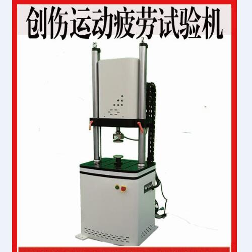 1669860034923182.jpg 00创伤运动疲劳.jpg