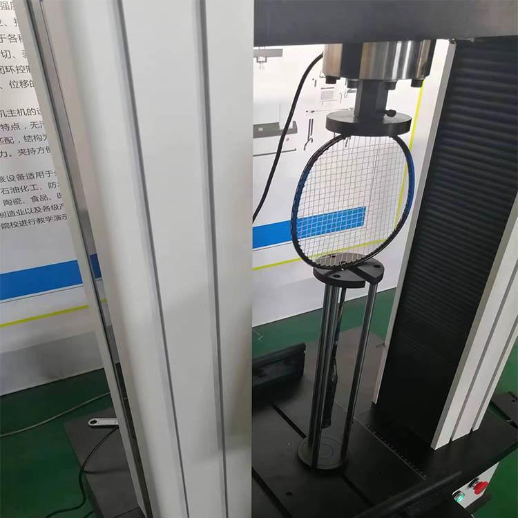 1675045461379196.jpg 00球拍抗压强度试验机 力学性能 压缩 挠度检测 (1).jpg