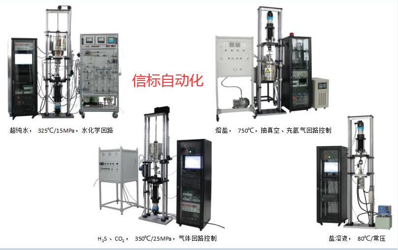 1679623550227537.jpg MYF系列腐蚀拉伸1.jpg