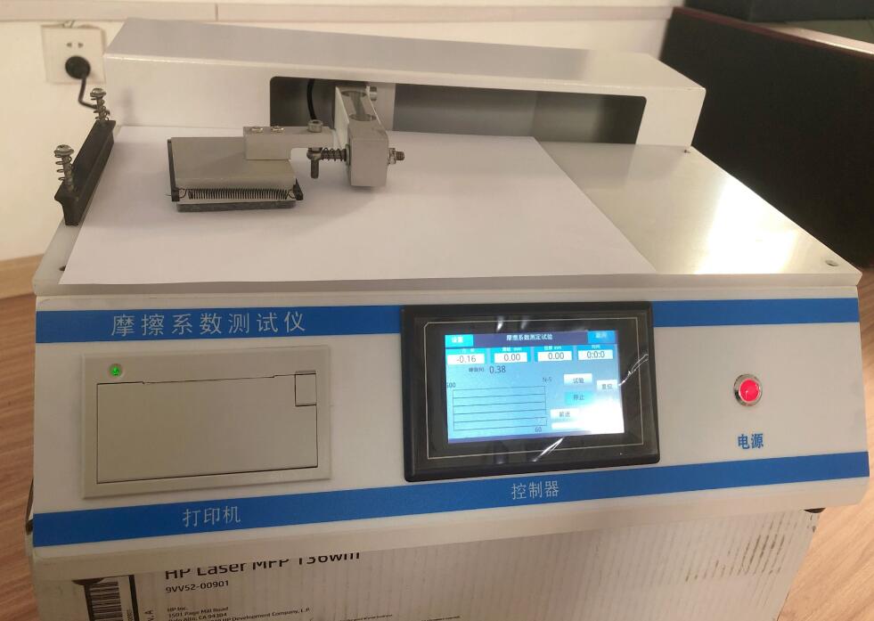 1681710884526552.jpg 复合膜袋摩擦系数测试仪.jpg