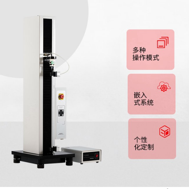 1686712651832593.png 软质复合塑料材料剥离试验.png