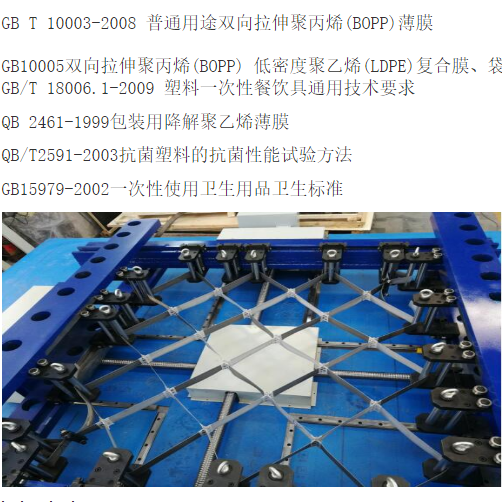 1687933868768666.png 0四轴拉伸.png