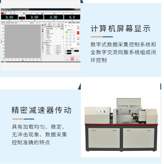 1688956805891234.png 扭转1.png