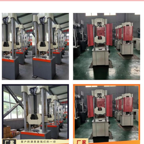1689130474240848.png 0球环抗拉力试验机 球头挂环抗拉强度测量范围0.4%-KN 型号LDW-100.png