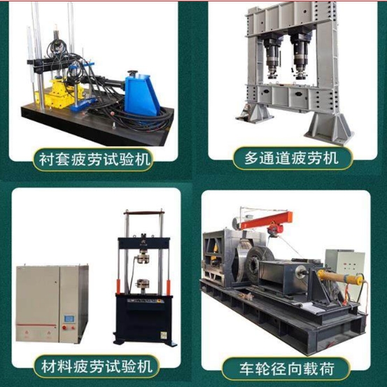 1695021218720808.png 6驱动车桥疲劳试验机1.png