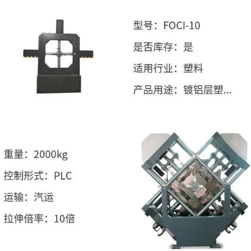 1709868301162050.png 9四轴同步应变速率拉伸试验机.png
