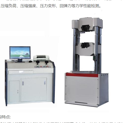 1715051338634976.png 00橡胶缓冲器静刚度.png